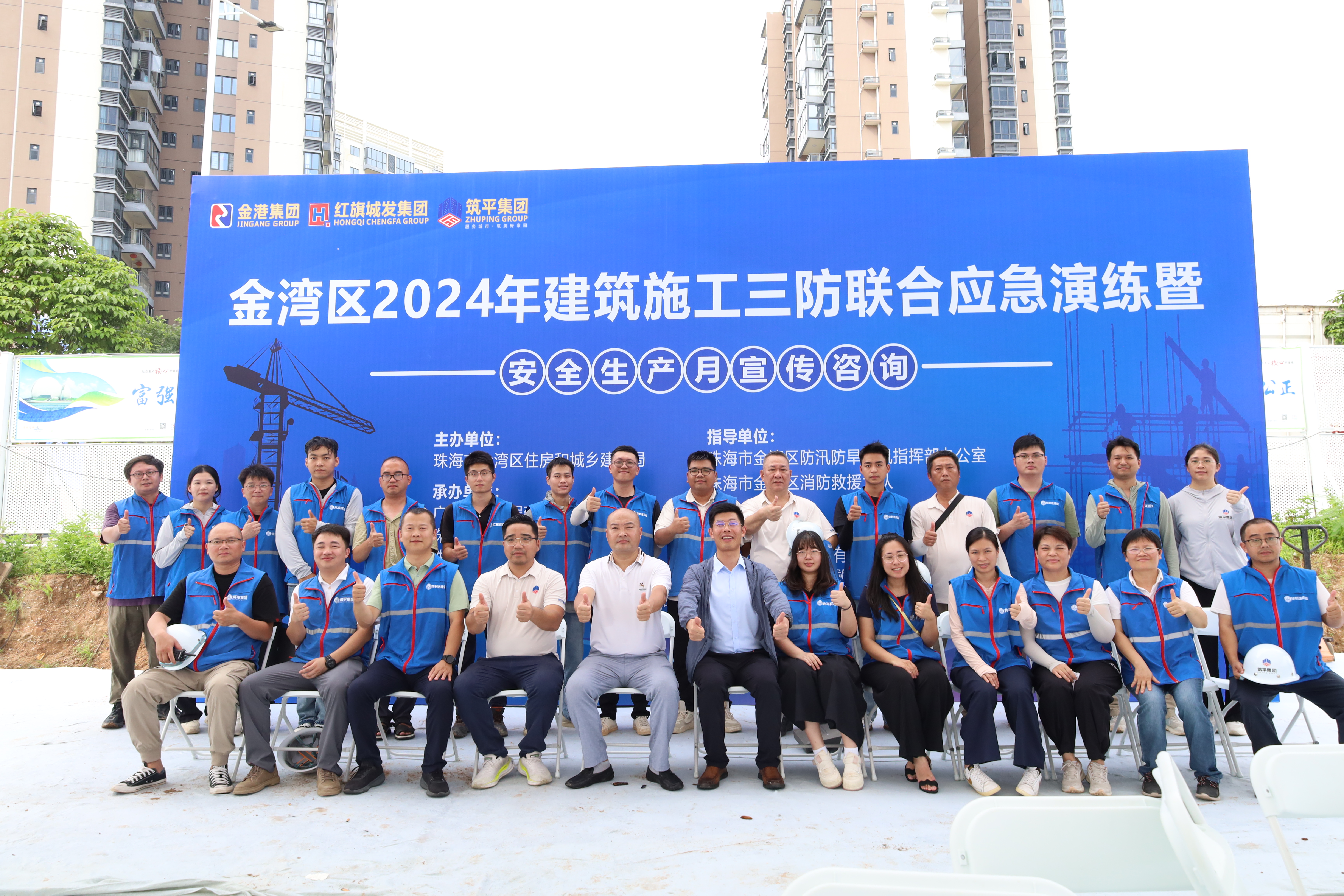 微信图片_20240730164900