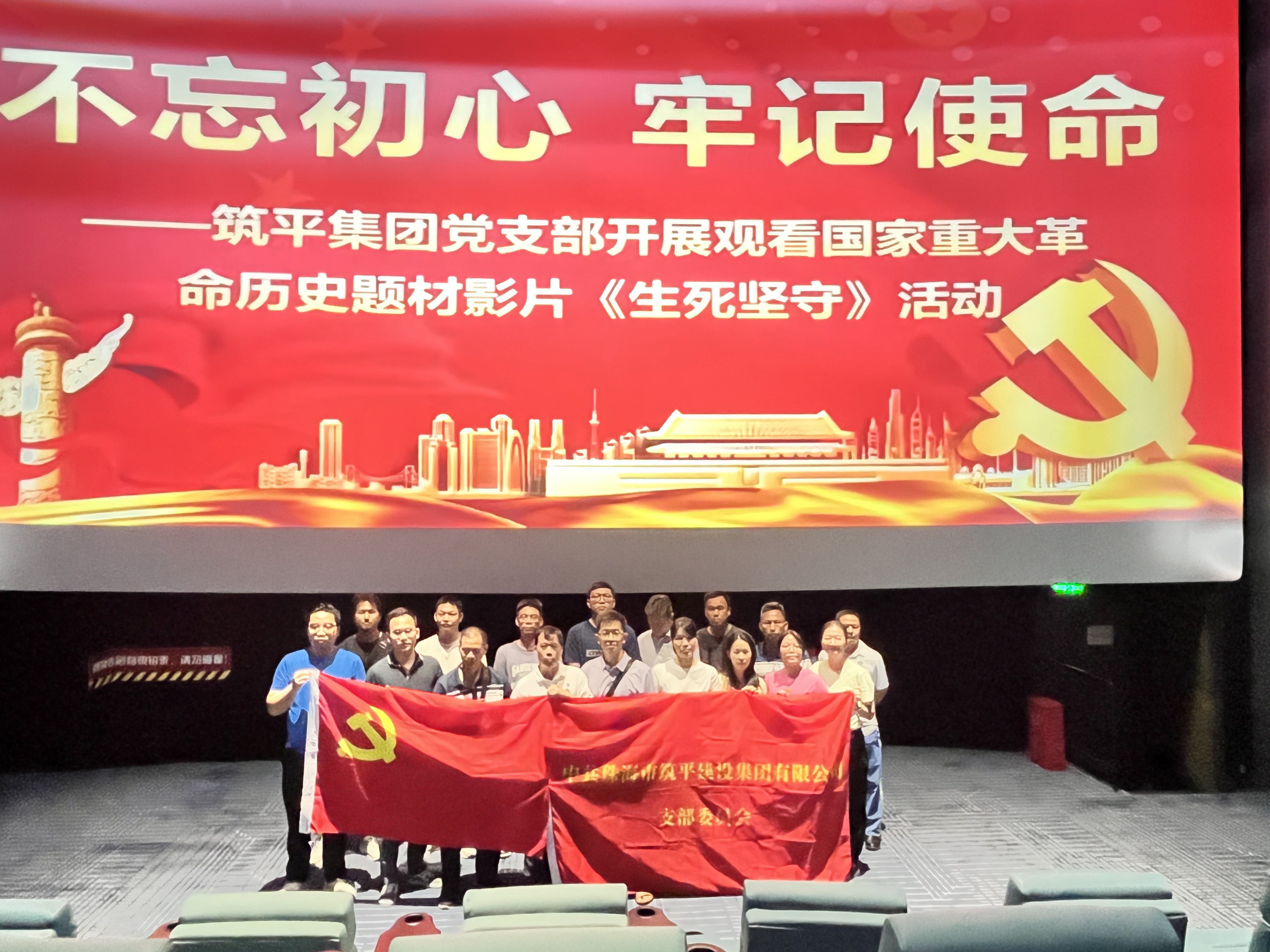 微信图片_20240730164633