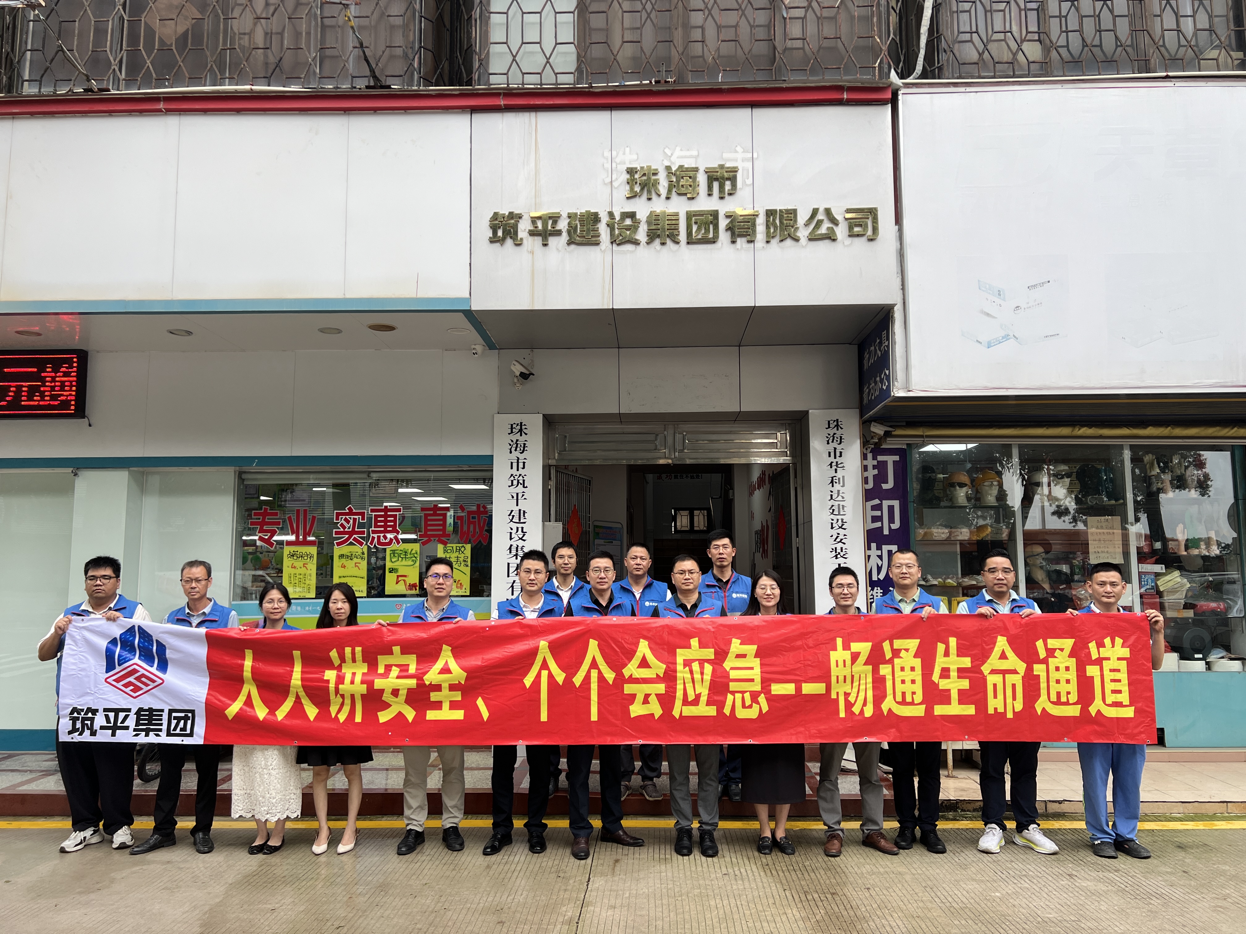 微信图片_20240730165234