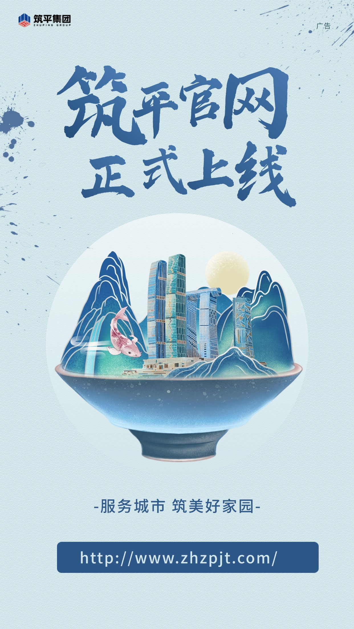 微信图片_20240730165222