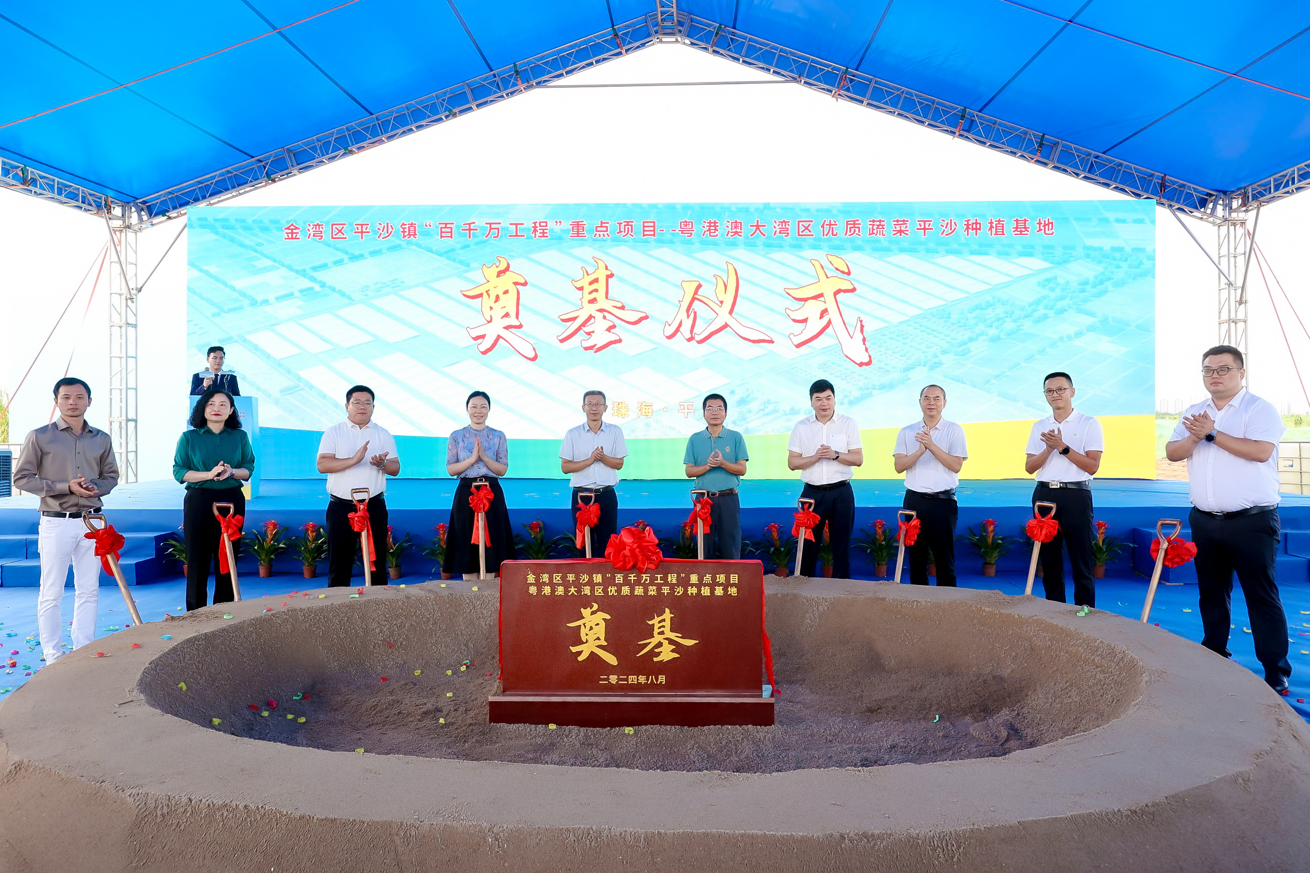 微信图片_20240904093642