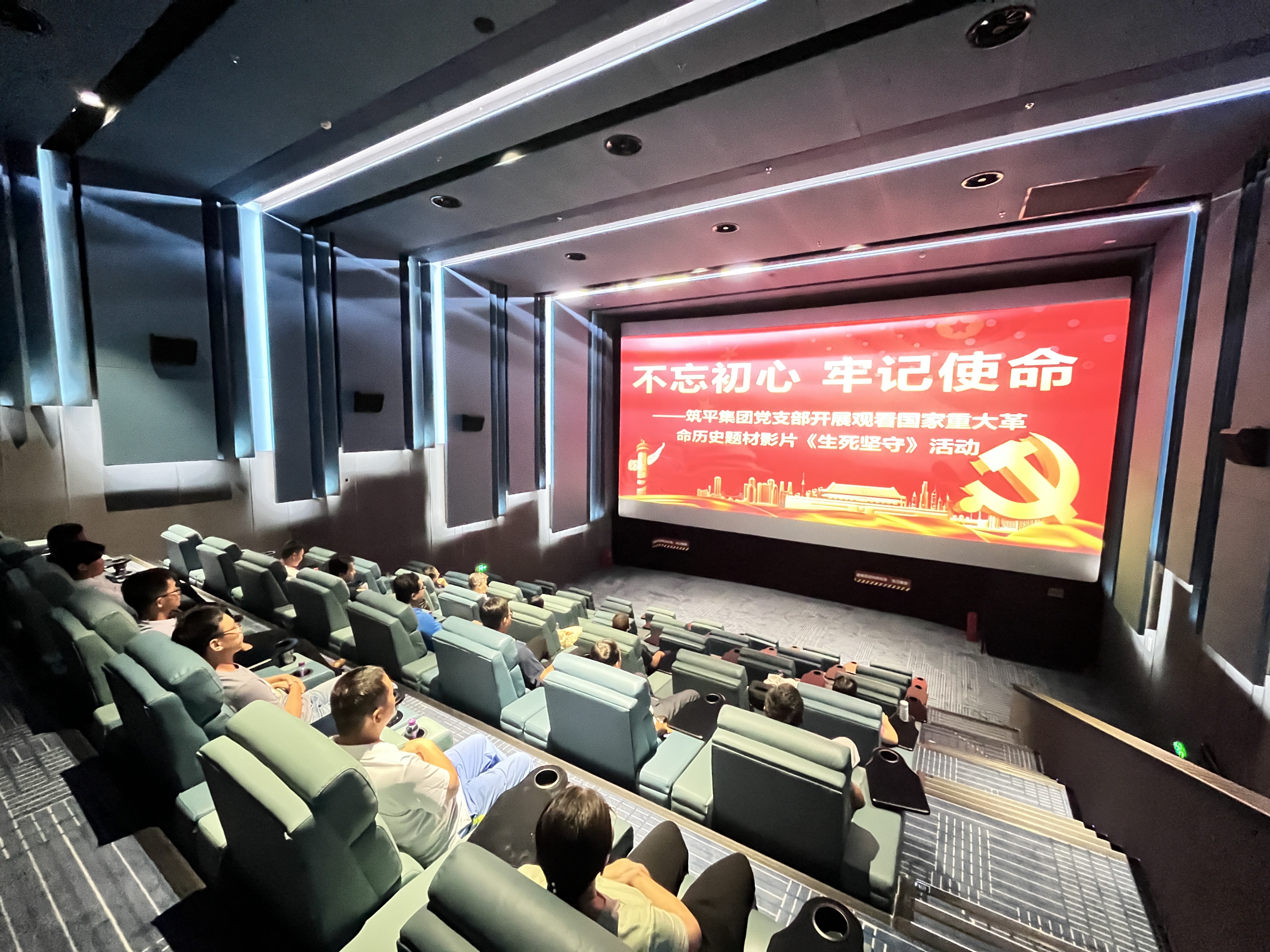 微信图片_20240904093627