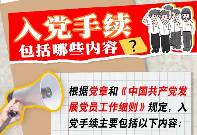 微信截图_20250110171534