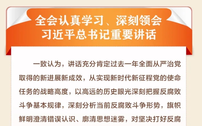 微信截图_20250127171411