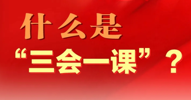 微信截图_20250107214837