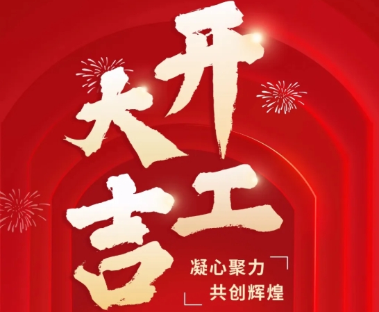 微信截图_20250212092604