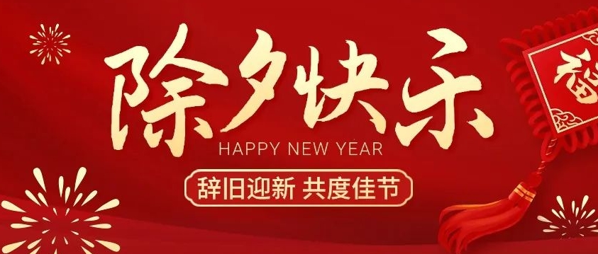 微信截图_20250212092352