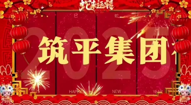 微信截图_20250212092546