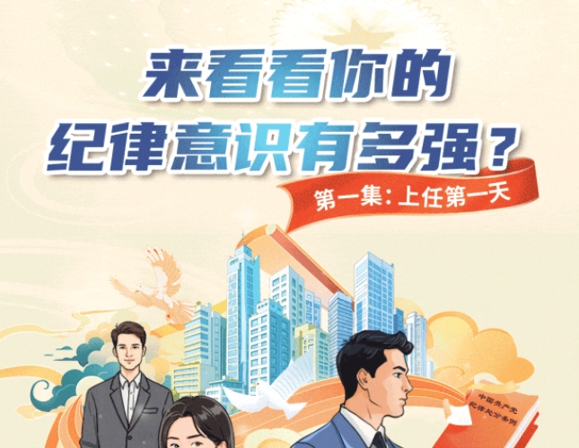 微信截图_20250410101838