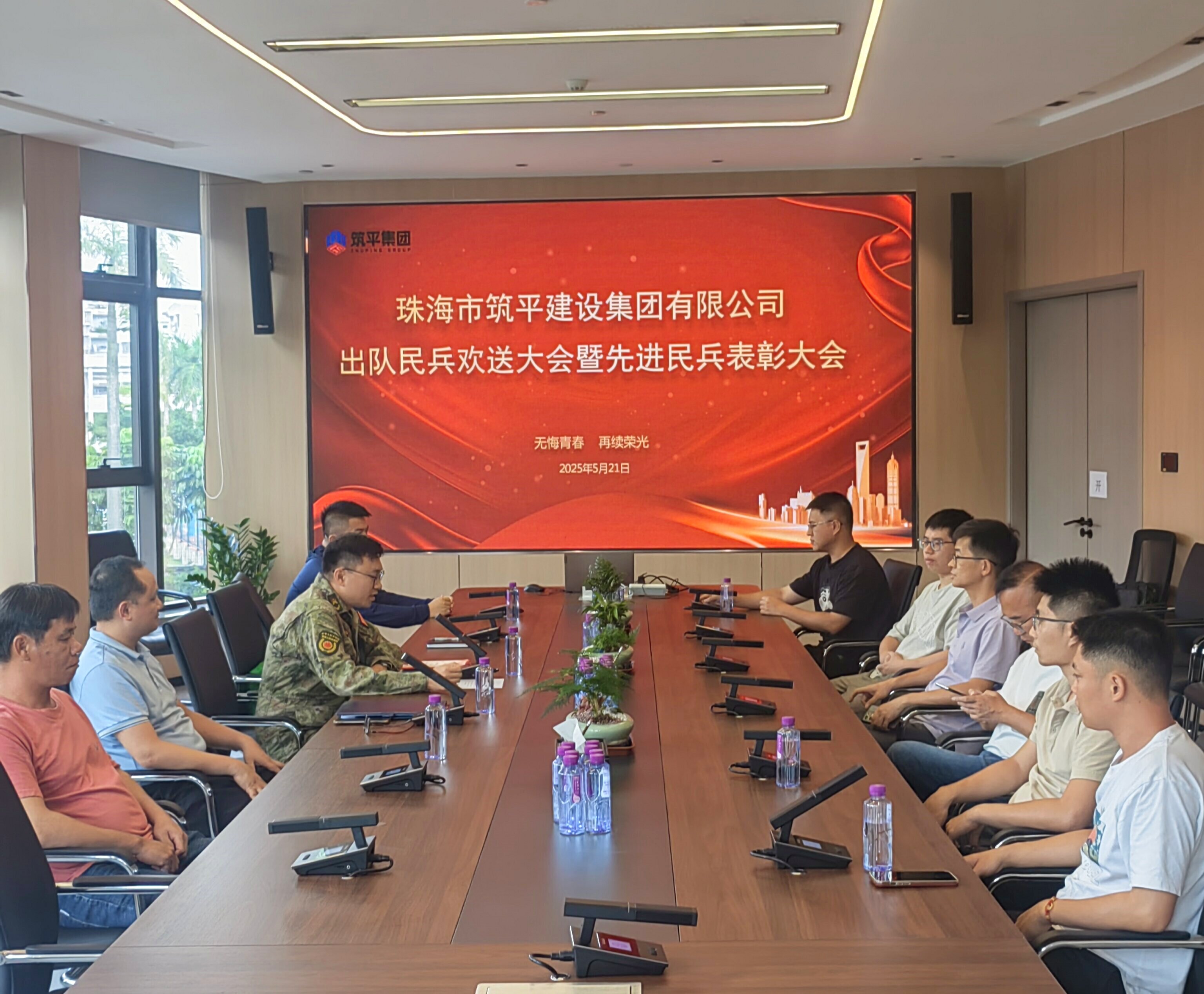 微信图片_20250710113214