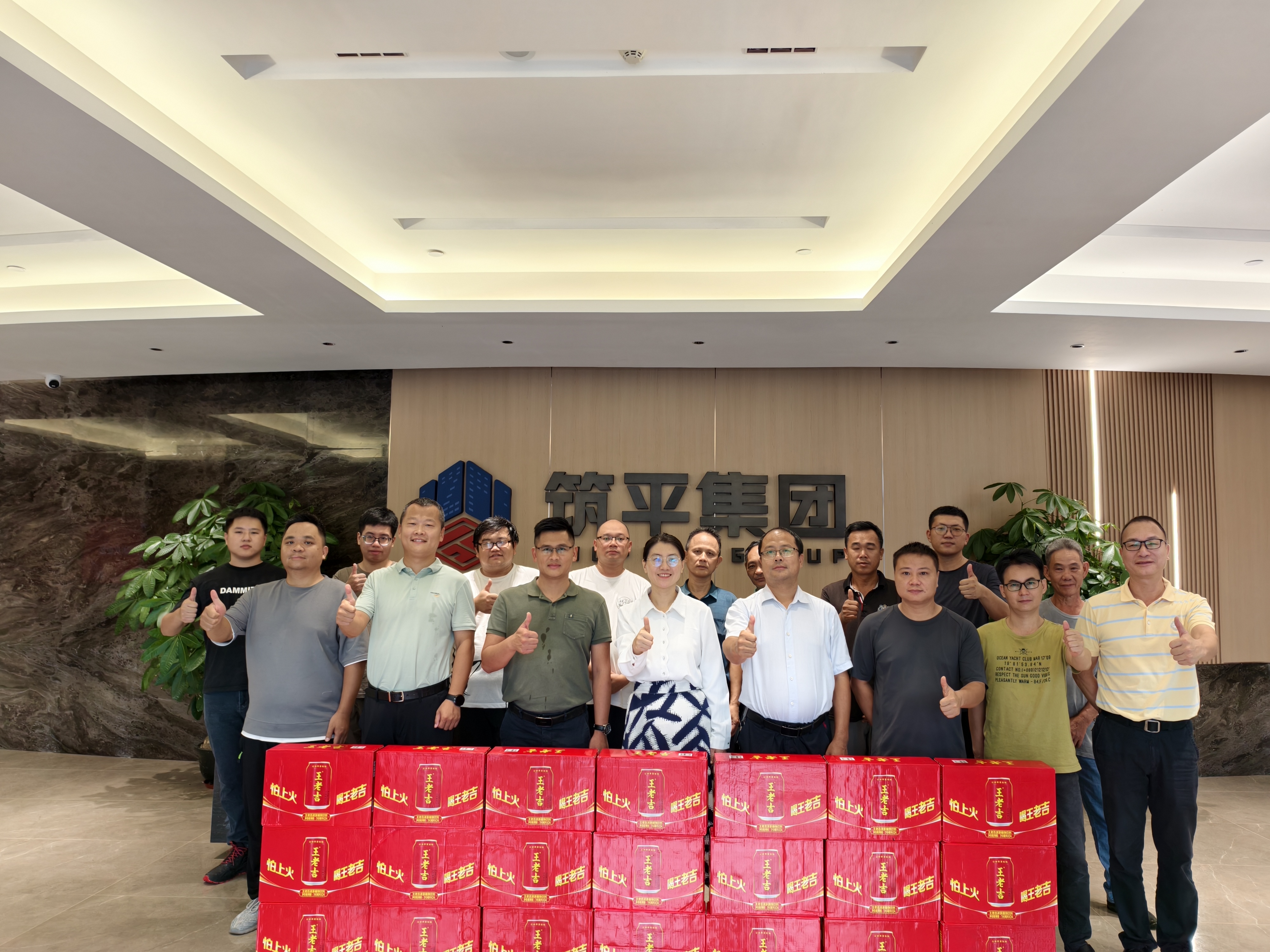 微信图片_2025-08-19_144425_118