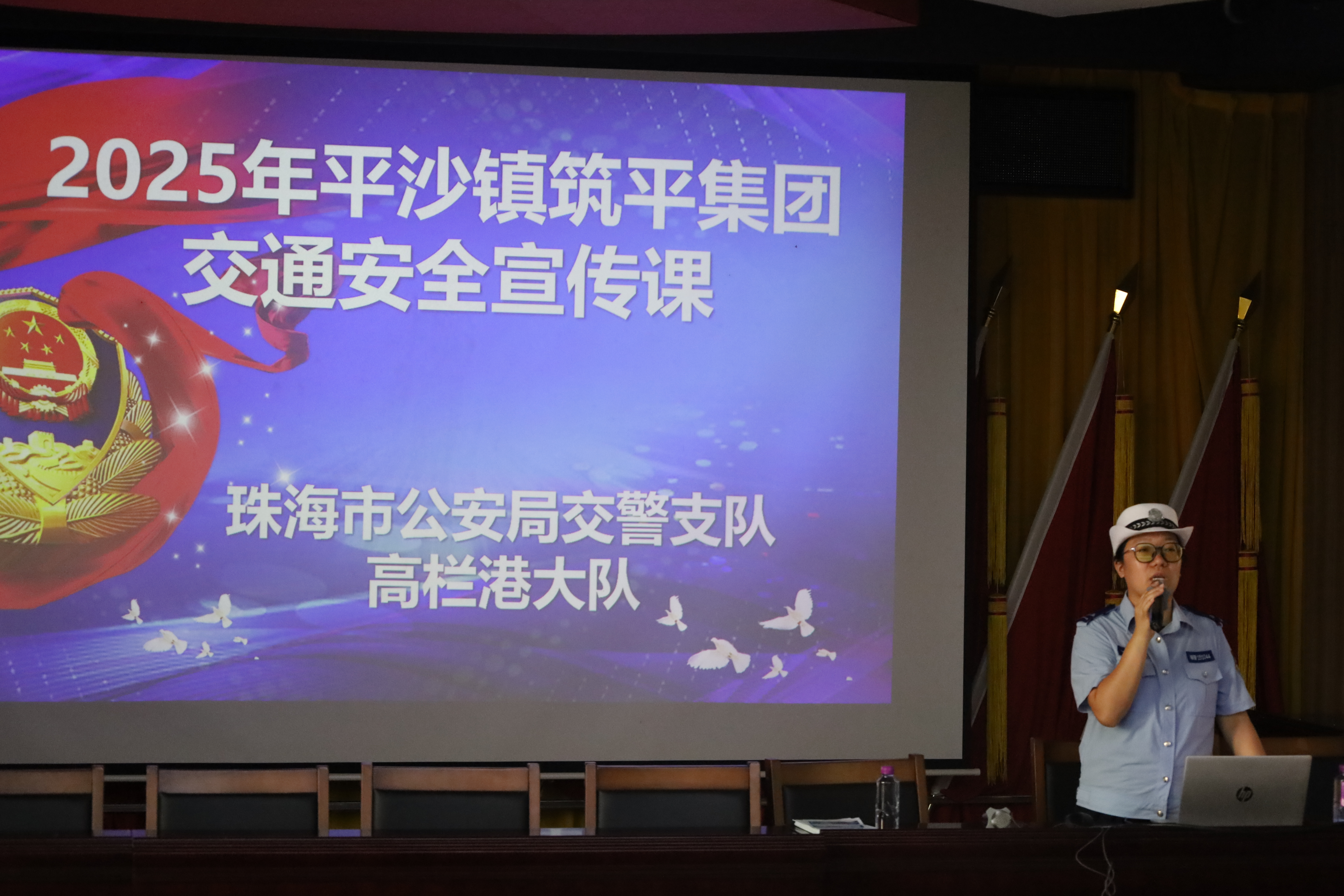 微信图片_2025-08-19_144433_426