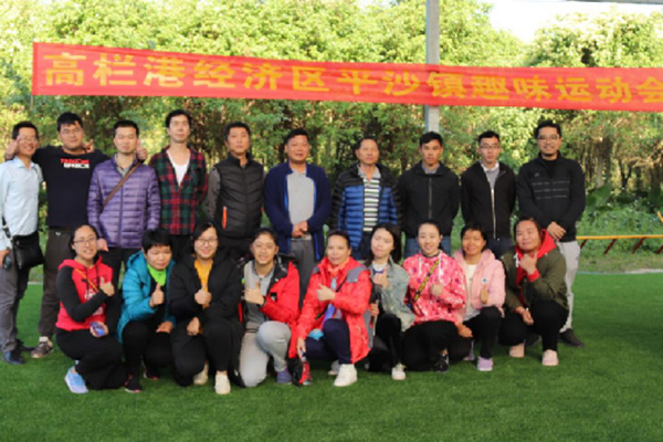 平沙镇趣味运动会